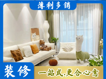 广元市昭化装修公司50.jpg