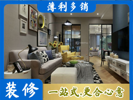 广元市昭化正规别墅装修
