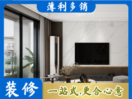 广元市昭化正规改造旧房