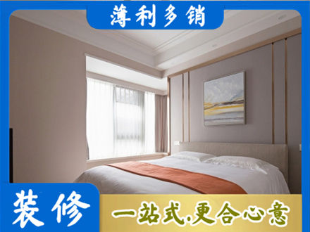 广元市昭化装修别墅
