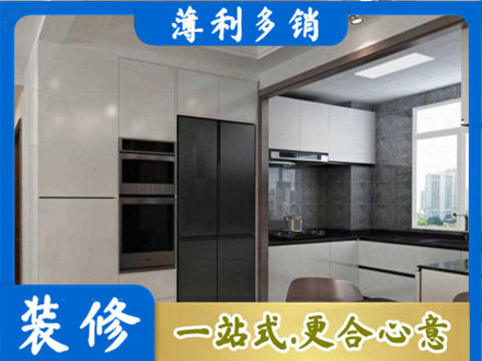 广元市昭化正规装修队