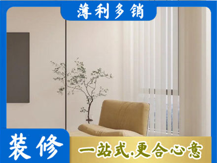 广元市昭化窗帘定制