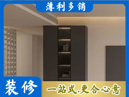 广元市昭化柜子定制