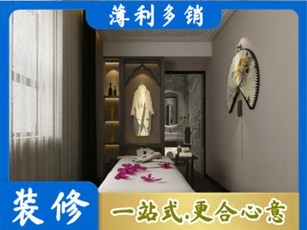 广元市昭化装修公司30.jpg