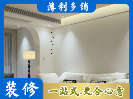 广元市昭化装修公司24.jpg