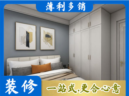 广元市昭化装修公司26.jpg