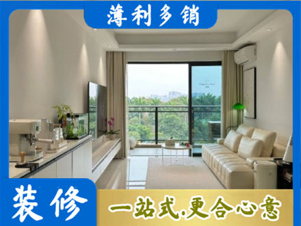广元市昭化装修公司28.jpg