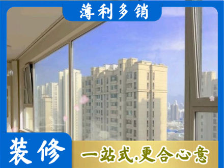 广元市昭化专业高层封窗