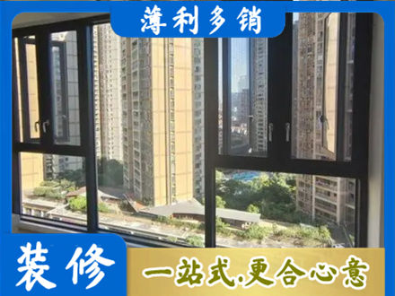 广元市昭化阳台推拉窗