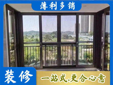 广元市昭化专业封窗防坠网