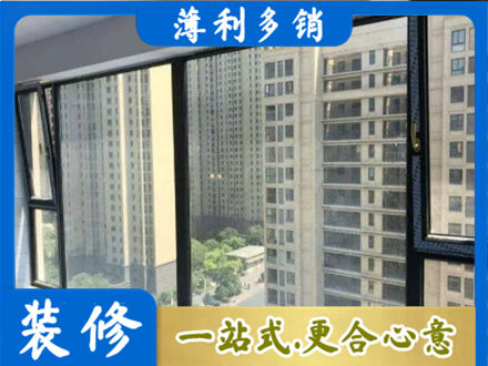 广元市昭化阳台防坠网