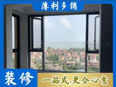 广元市昭化正规门窗装修