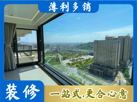 广元市昭化阳台封窗价格
