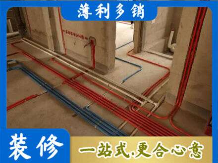广元市昭化专业水电安装
