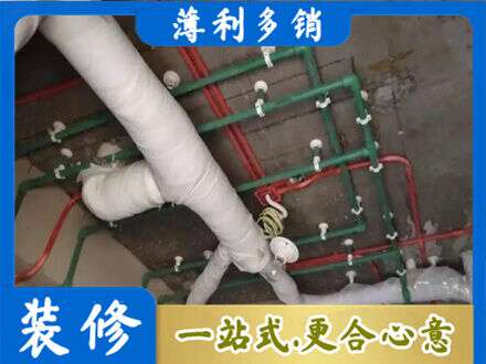 广元市昭化厨房水电改造