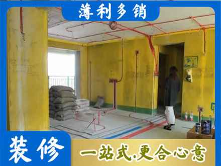 广元市昭化专业全屋水电改造