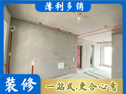 广元市昭化房屋水电安装