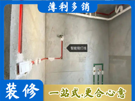 广元市昭化专业浴室水电安装