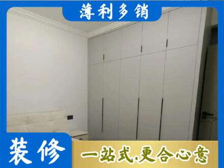 广元市昭化定制衣柜