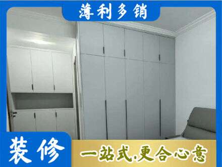 广元市昭化专业定制柜子