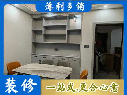 广元市昭化定制衣柜鞋柜餐边柜3.jpg