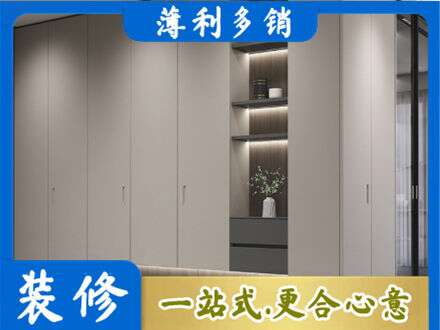 广元市昭化定制衣柜鞋柜餐边柜4.jpg
