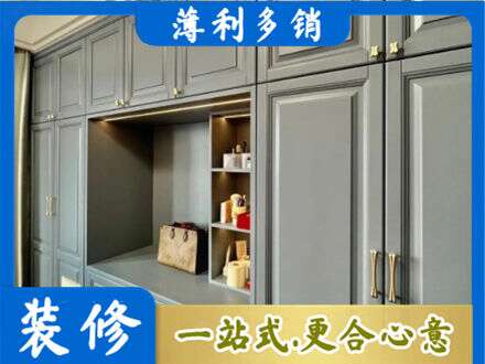 广元市昭化定制衣柜鞋柜餐边柜5.jpg
