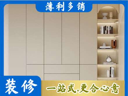 广元市昭化鞋柜定制