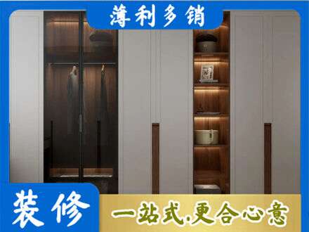 广元市昭化专业衣帽间柜子定制