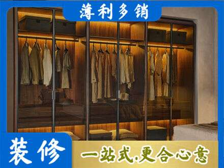 广元市昭化专业定制衣帽柜