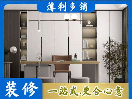 广元市昭化书柜定制
