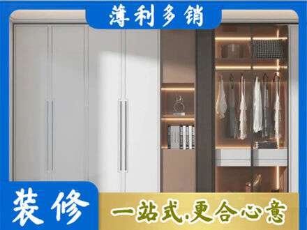广元市昭化定做柜子