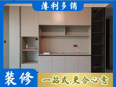 广元市昭化定制衣柜鞋柜餐边柜22.jpg