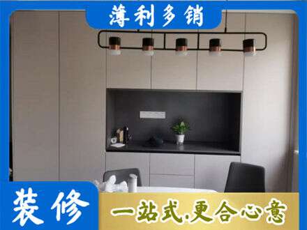 广元市昭化定制衣柜鞋柜餐边柜25.jpg