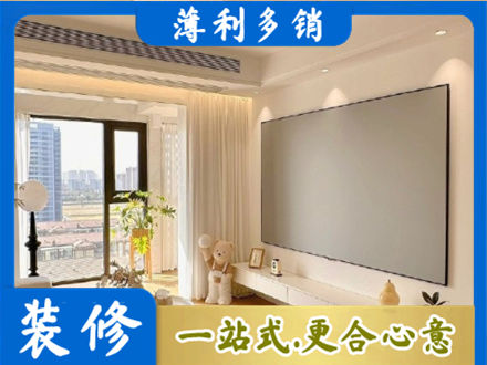 广元市昭化专业房屋封窗工程