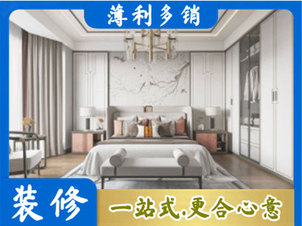 广元市昭化卧室装修案例