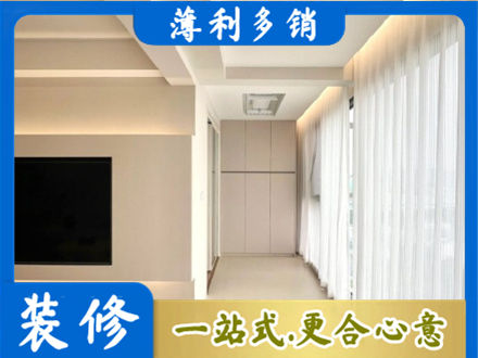广元市昭化阳台家电安装