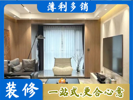 广元市昭化本地客厅家具安装