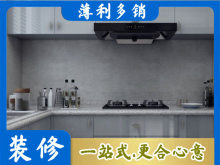 广元市昭化本地厨房家具定制